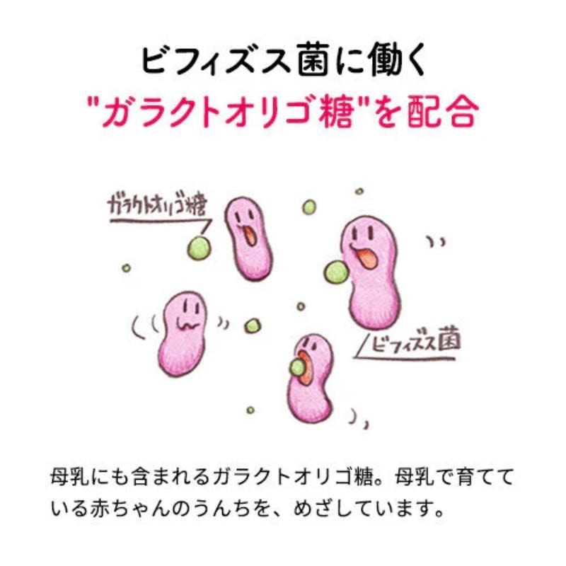 [Livraison directe du Japon] Glico Japon Glico Glico Lait maternisé le plus proche du lait maternel, formule 1, 0-12 mois, 800g