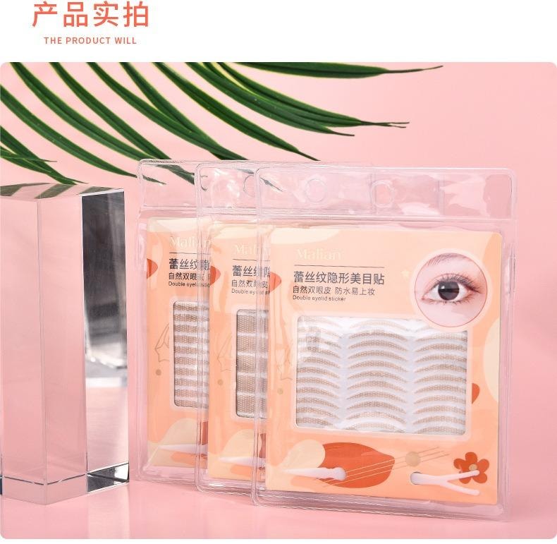 玛莉安Malian【官方授权旗舰店】素颜双眼皮贴 隐形自然无痕内双美目贴 S号月牙型 480贴入 适合修长眼型