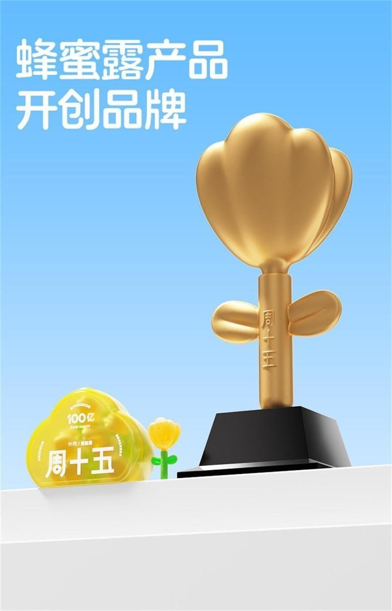 【中國直郵】 週十五 百億益生菌液體蜂蜜露孕產婦哺乳期兒童老人開塞盒 10ml*10支/盒