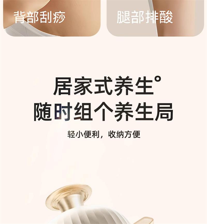 【中国直邮】 元气达人 带脉艾灸经络刷肚子神器背部按摩刷揉腹部刮痧仪全身通用 米白色 1个