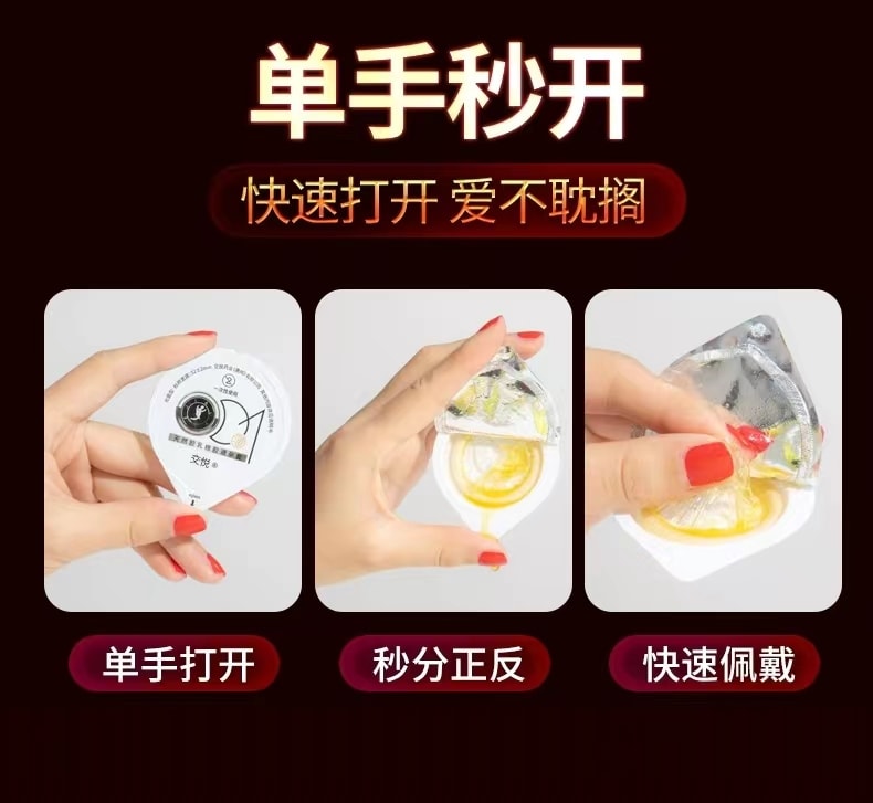 【中國】交悅 漲潮避孕套 超薄裸入避孕套 水潤薄透 -10只裝 1盒