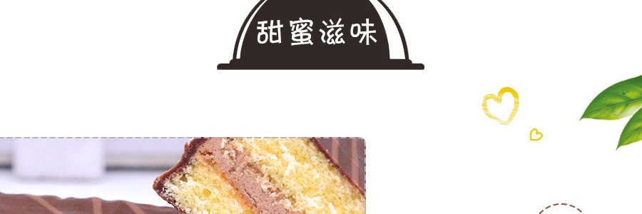 大陸版好麗友ORION Q蒂多層蛋糕 榛果巧克力口味 12枚入 336g