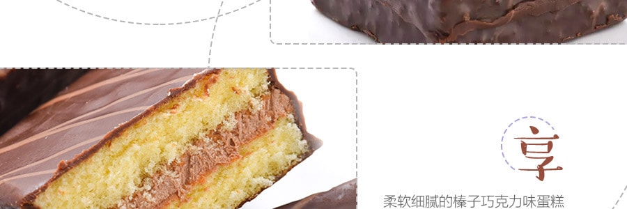 大陆版好丽友ORION Q蒂多层蛋糕 榛子巧克力味 12枚入 336g