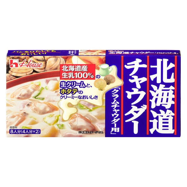 【日本直郵】HOUSE 北海道冬日雜燴 燉菜 煨菜 蛤蜊生奶油口味 144g 10碟份