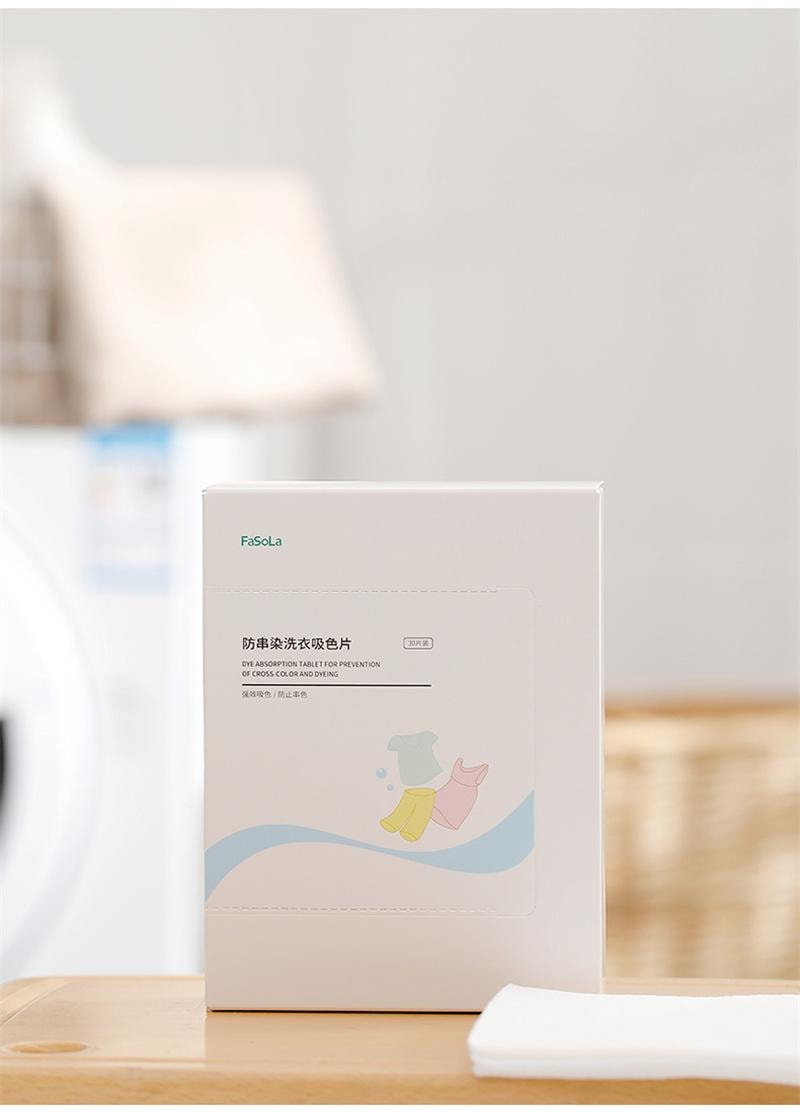 FaSoLa 洗衣防染色片吸色片即用即拋混洗吸附防串色吸色布 30片