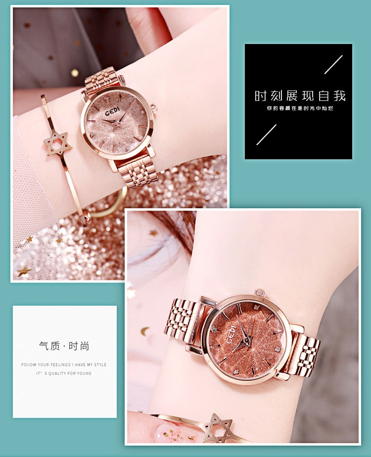 中國 歌迪GEDI 星空女錶網紅爆款 時尚女生高顏值百搭女錶 玫瑰金殼紫盤