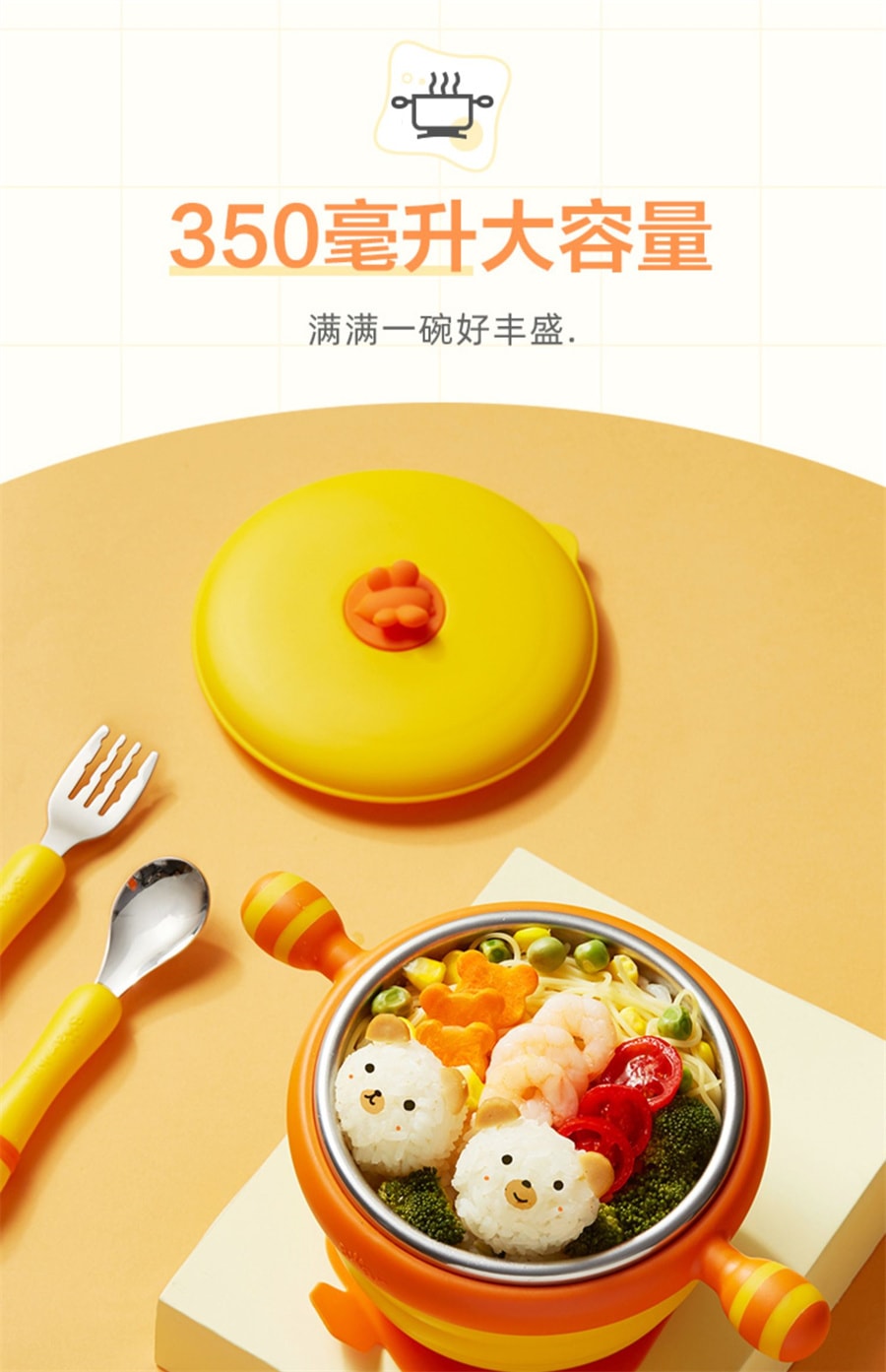 【中國直郵】小熊 注水恆溫碗嬰兒輔食碗保溫碗寶寶兒童餐具加熱吃飯餐盤不鏽鋼 甜桃粉