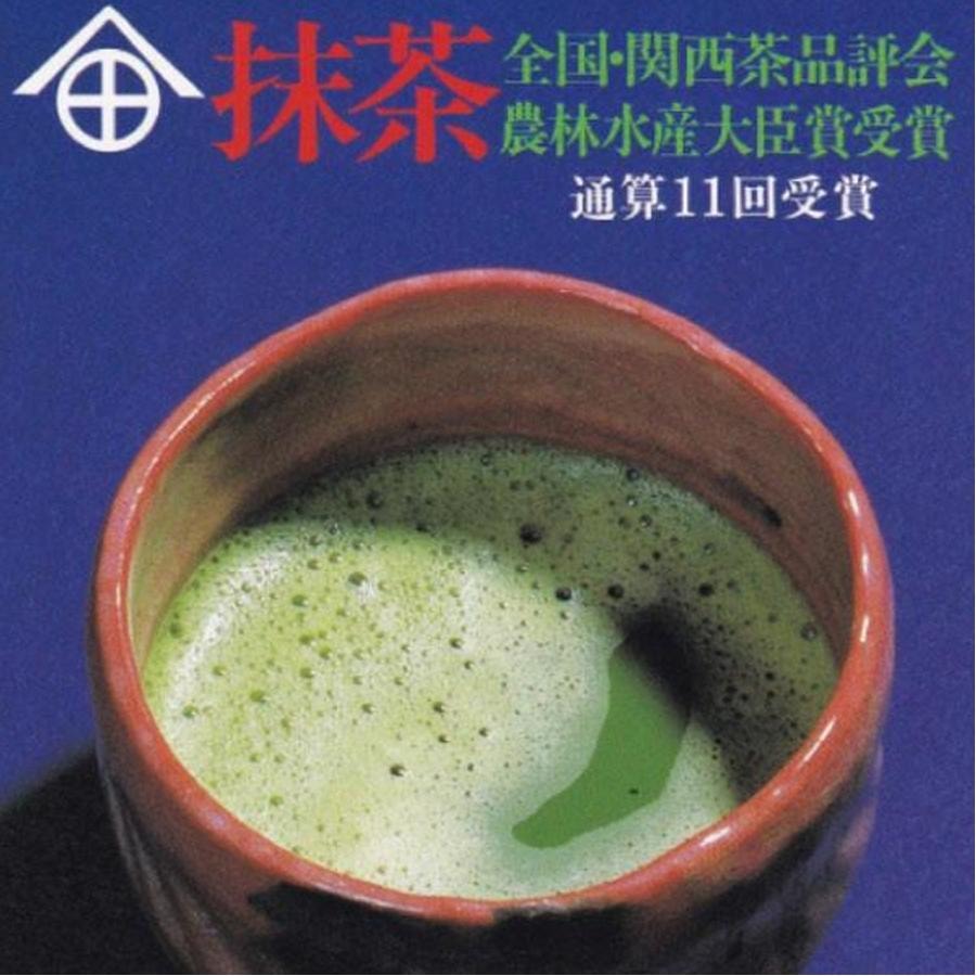 日本 北川半兵卫商店 抹茶粉 初昔 40g