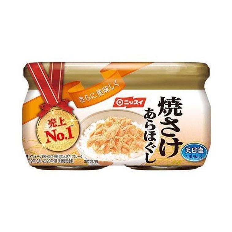 【日本直郵】Nissui 銷售第一 天日鹽烤鮭魚罐頭 兩罐組合 96g