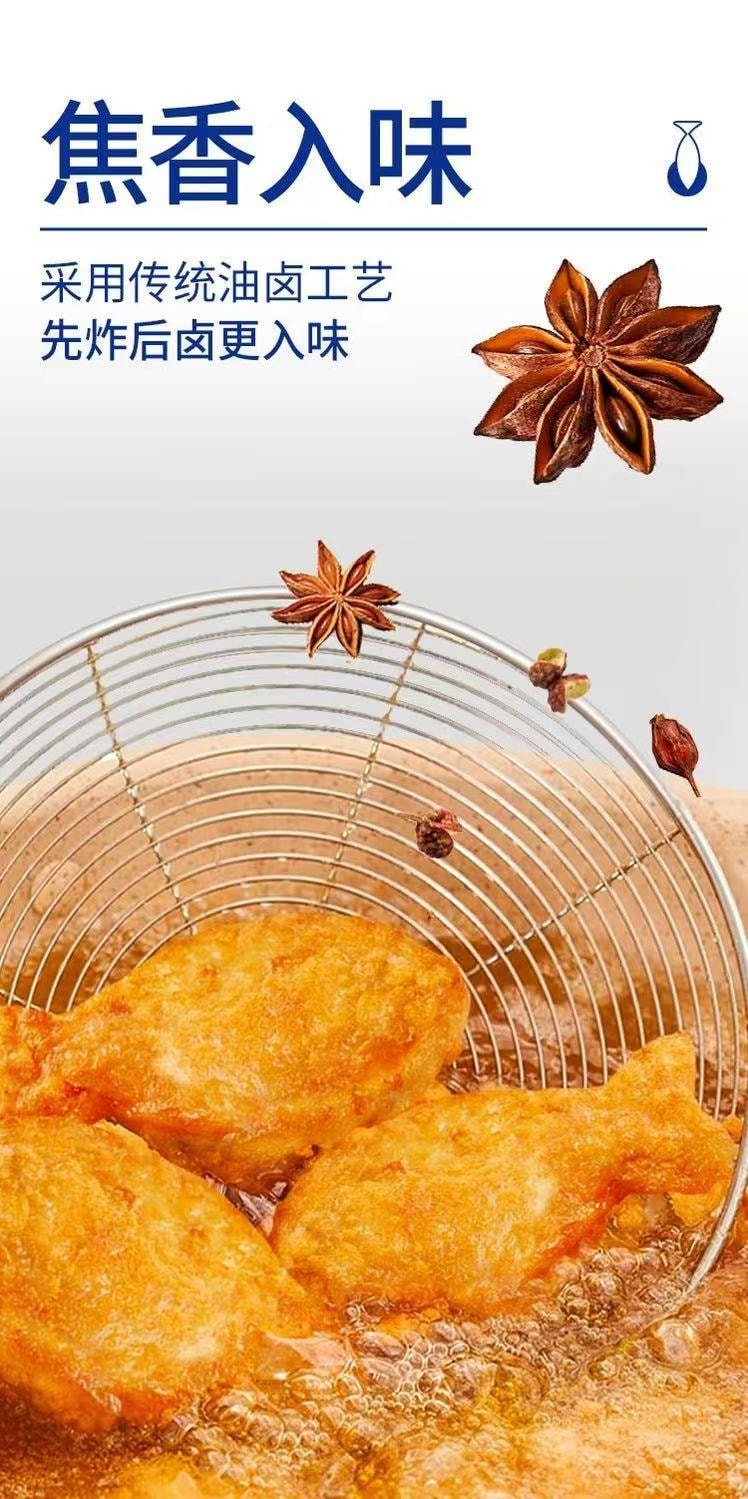 炎亭漁夫 辣味虎皮魚排 焦香入味 皮酥肉嫩 鹵香四溢 營養輕食好選擇 75g