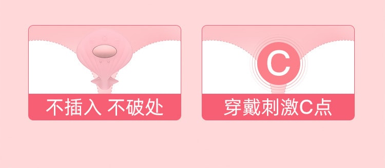 【中國直郵】GALAKU 女用穿戴跳蛋APP遠程遙控隱形震動器 成人情趣用品 貝拉款