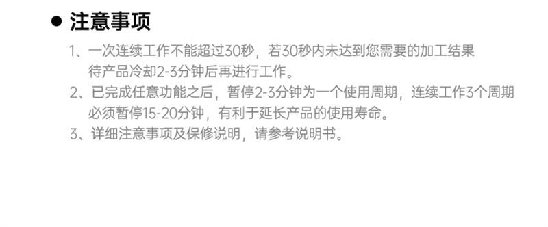 【中國直郵】 十月結晶 輔食機嬰兒寶寶料理機打泥工具兒童破壁家用小型多功能 升級雙杯8刀款白色