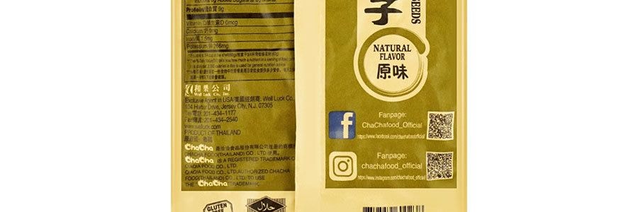 中國名牌洽洽 自然生香原香瓜子 250g 包裝隨機發送