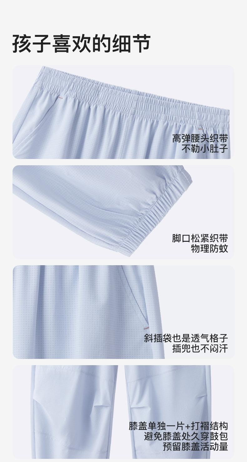 【中國直郵】ubras旗下likeuu夏季成人兒童防曬衣 UPF50+ 高階款梭織長褲 天幕藍 130