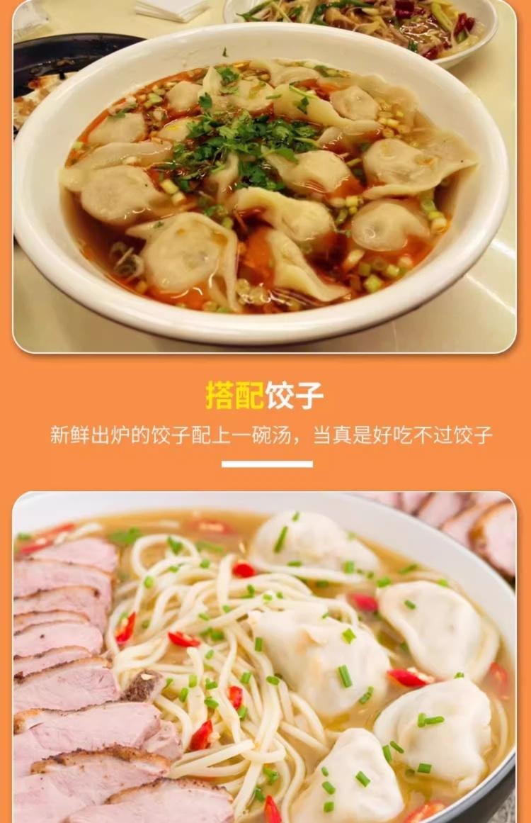 【中國直郵】 太太笑 雲吞紫菜湯沖泡即食餛飩湯料小包 6g*20