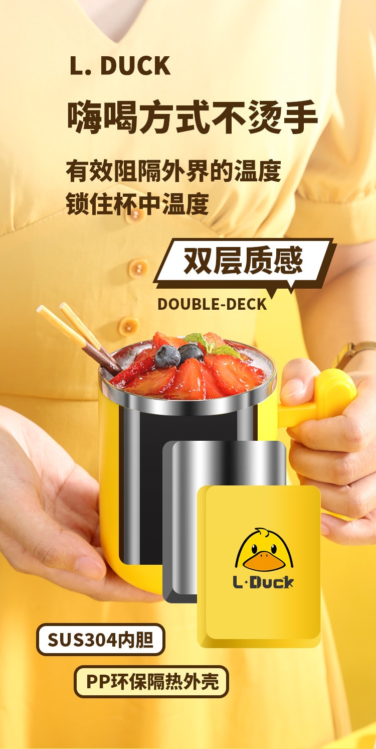 【中國直郵】小黃鴨 馬克杯304不鏽鋼帶蓋早餐杯家用水杯 萌黃450ML