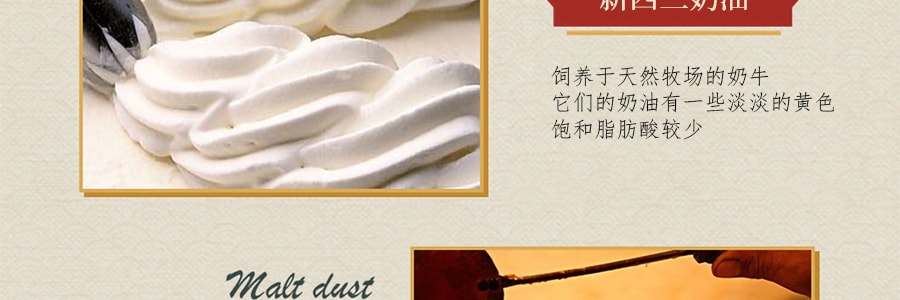 台湾太阳堂 太阳饼 黑糖味 12枚装 600g 【台中名产】