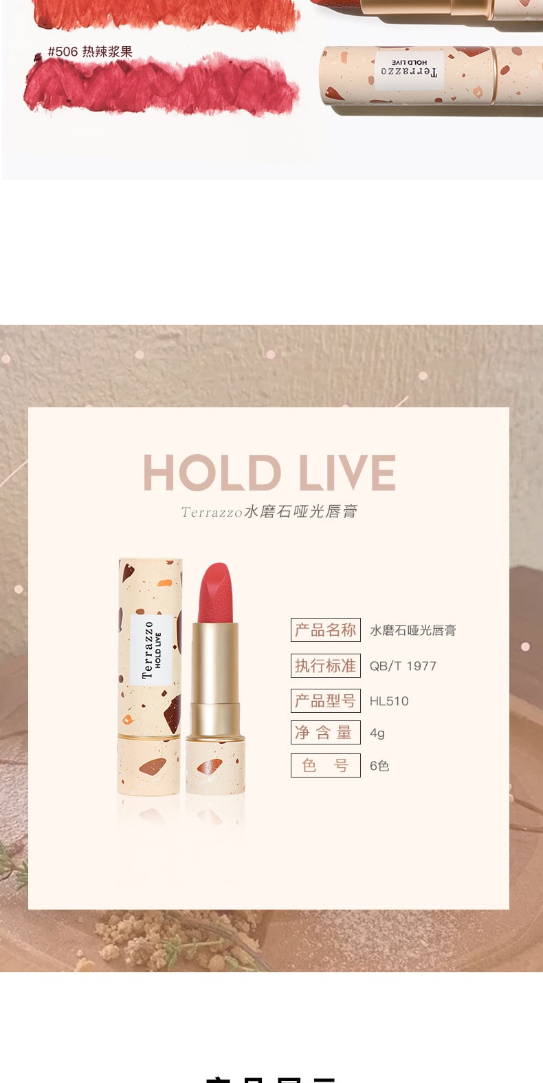 【中国直邮】 幽兰之情 哑光糖心苹果口红 1支