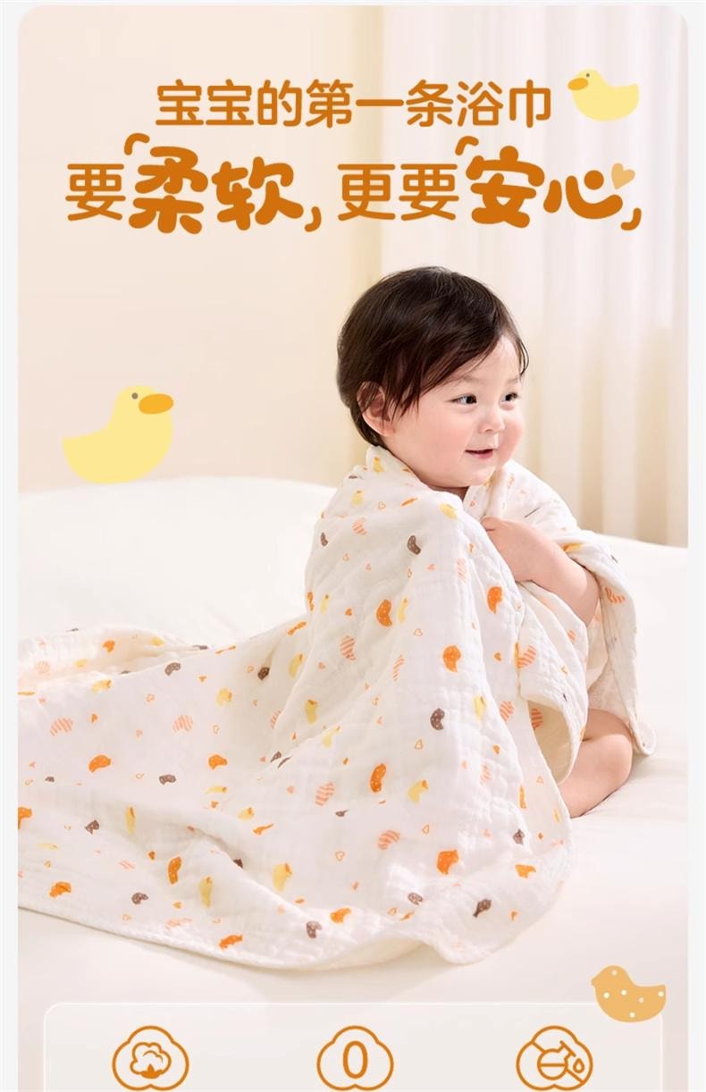 【中國直郵】 全棉時代 嬰兒紗布浴巾純棉浴巾超軟吸水包巾黃色小鴨子115cm*115cm