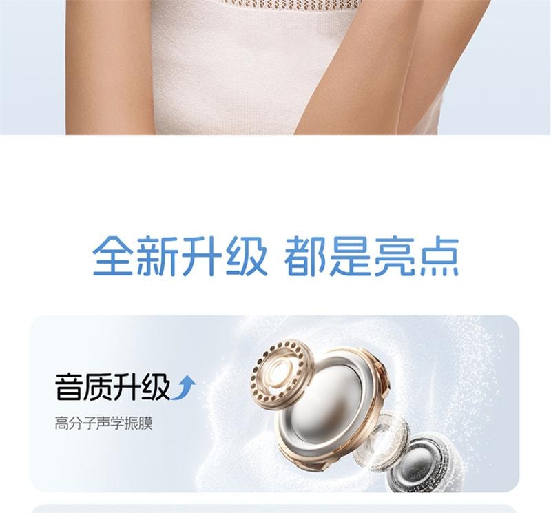 【中國直郵】 倍思 W04藍牙耳機無線半入耳通話降噪超長續航力 皓月白 1個