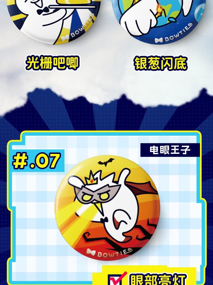 FOXTAIL 蝶ネクタイ猫 適度にクレイジーシリーズ ブラインド