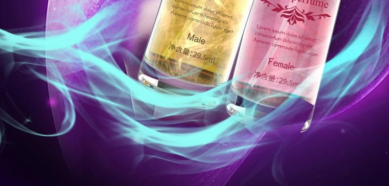 【中國直郵】 獨愛 紅粉費洛蒙香水29.5ml女調情清新吸引異性用淡香情趣香水