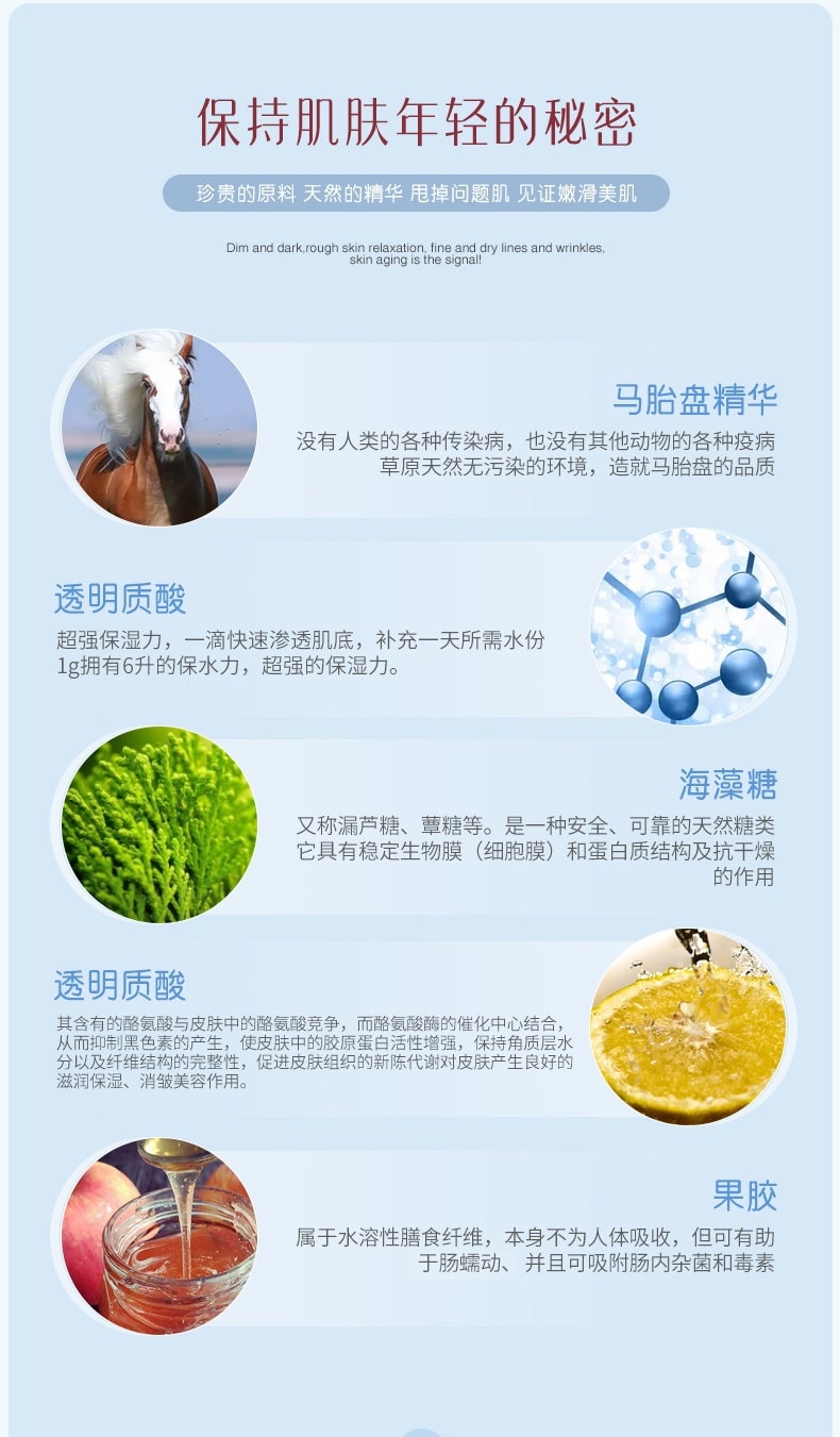 【日本直邮】日本  美思满 高纯天然马胎盘素 白金口服液  30支*10ml/盒