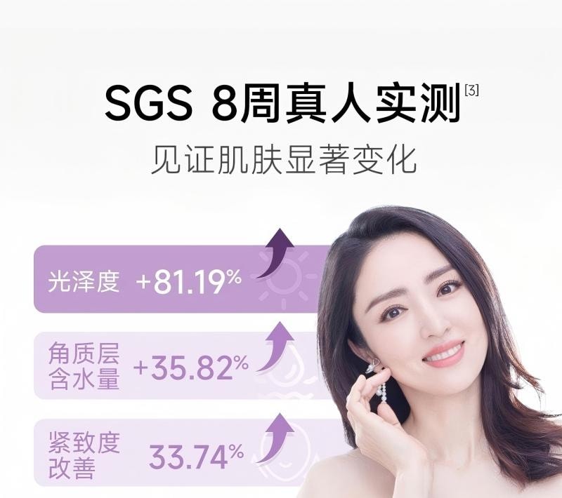 Collagen Peptide Vitamin C Drink 2.0 Collagen VC Double Supplement For Staying Up Late Party Essential 30ml * 10 Bottles