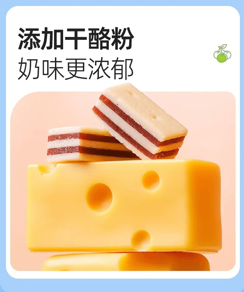 其嘉 小奶花 山楂有芝士奶块 100克 奶皮山楂 优质奶源 酸甜可口