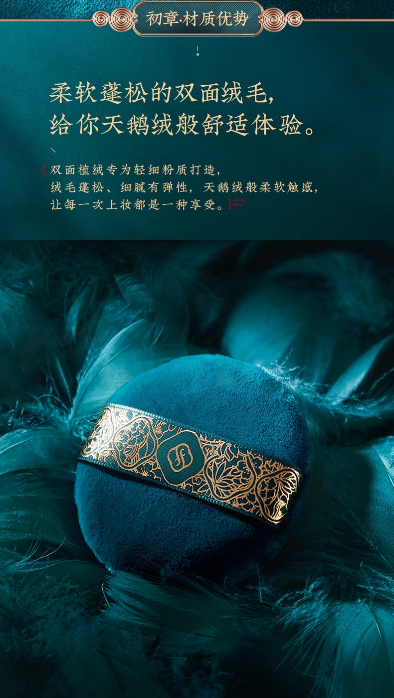 [China Direct Mail] Huaxizi Furong Yingxue Honey Powder Puff/Velvet Loose Powder Makeup Tools 1pc