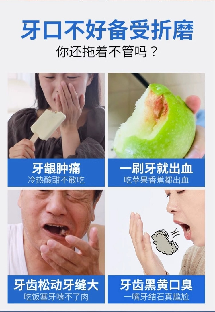 【中国直邮】李时珍 牙齿分离剂牙龈小银管正品100g/支