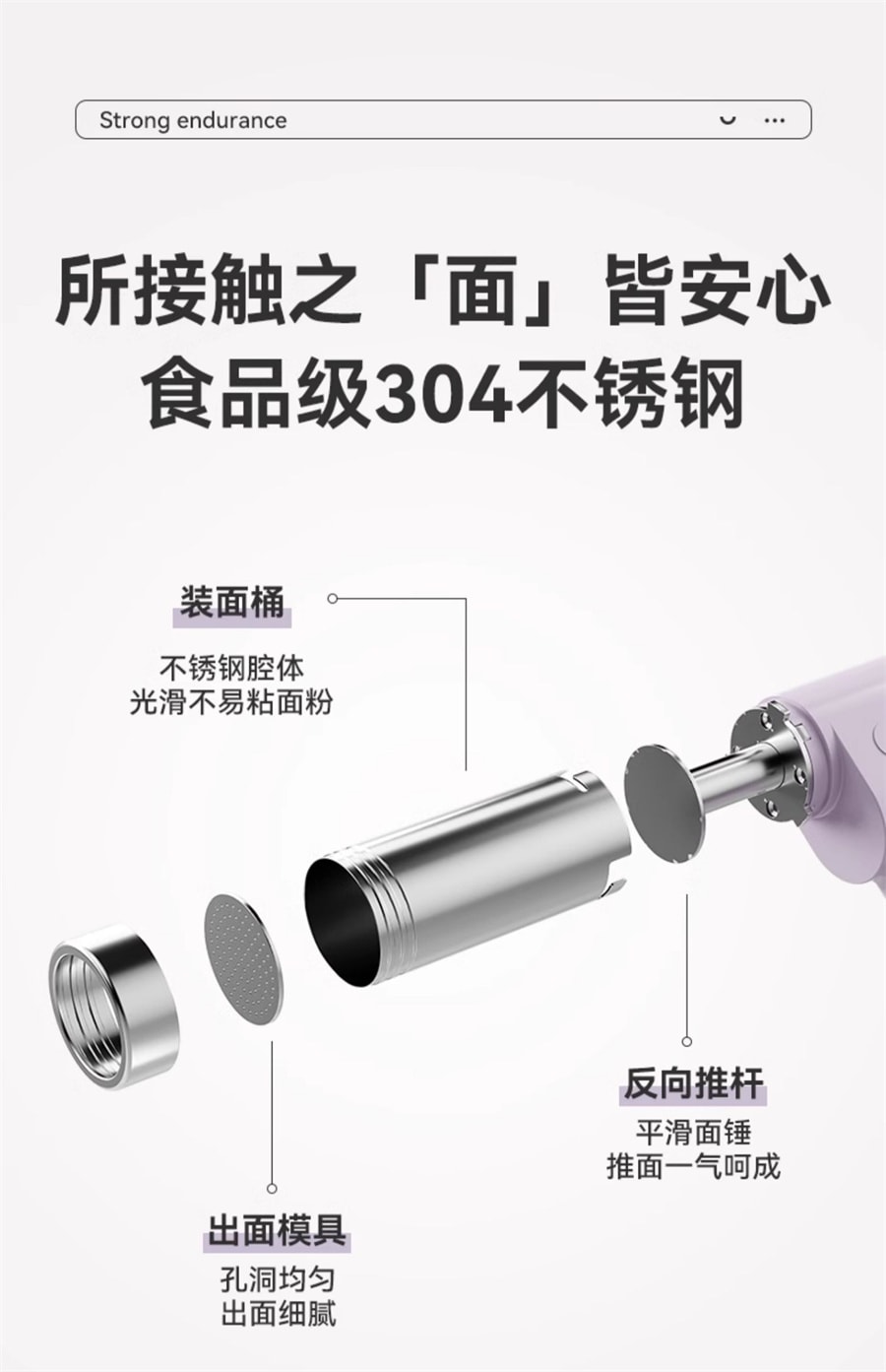 【中国直邮】BABYSTAR  面条机全自动家用压面机手持小型电动饸饹面机  香芋紫