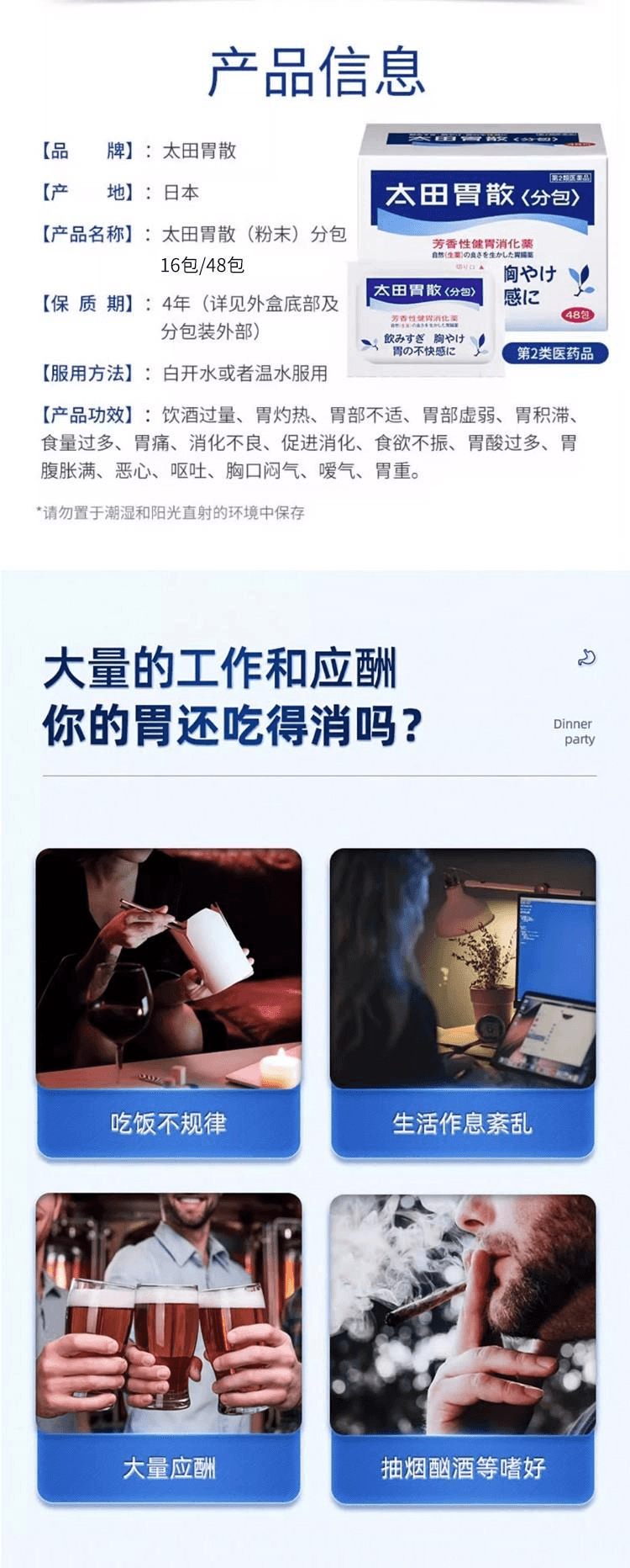 商品图片