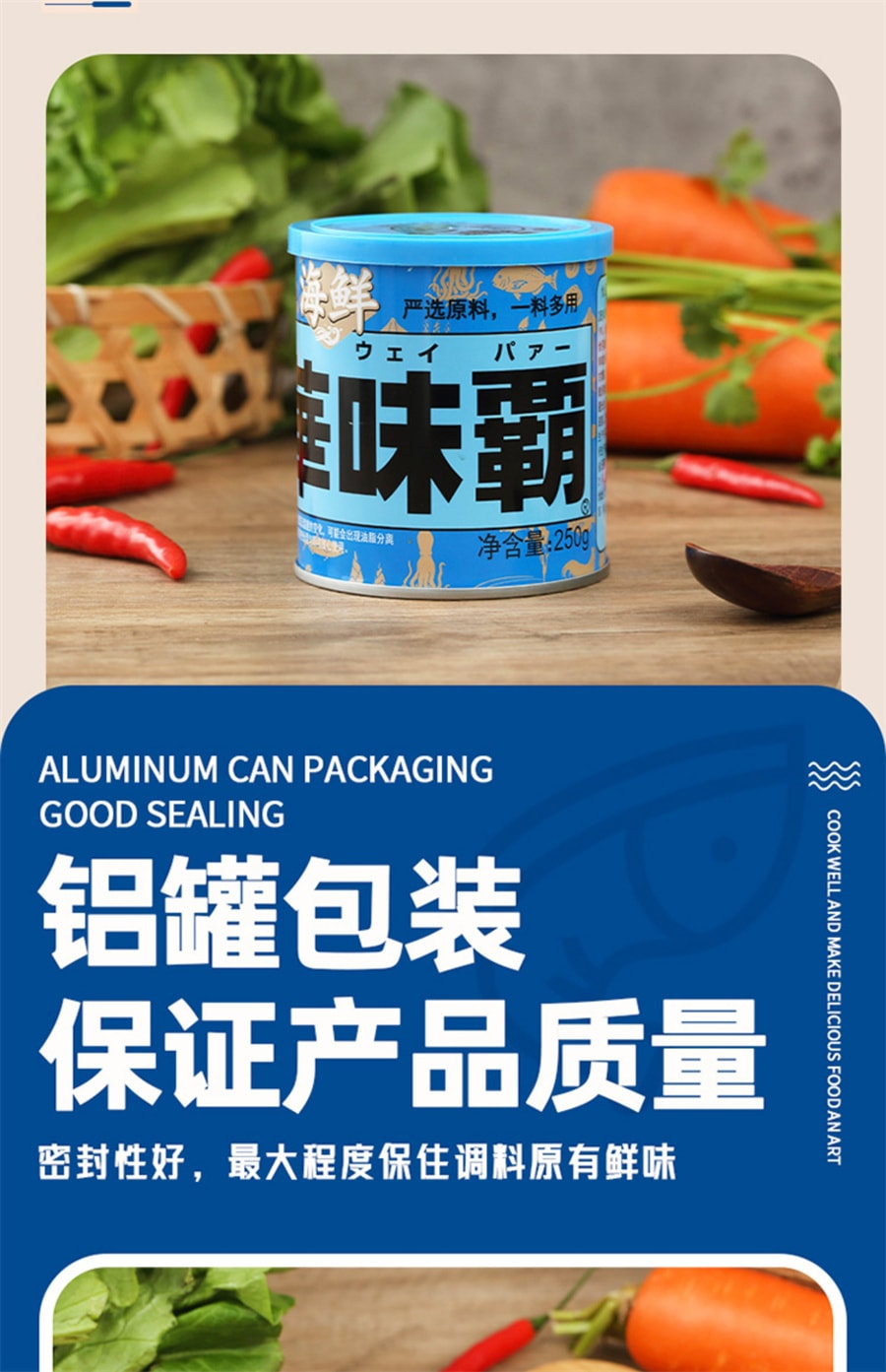 【日本直郵】日本 S&B 廣記商行 海鮮味霸 萬用湯底調味醬 250g/罐