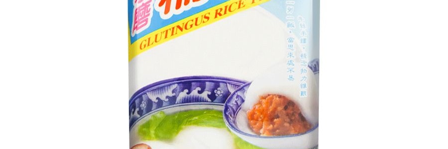 台灣義峰 糯米粉 糯米圓子 珍珠材料 500g【可製作Q彈麻薯&雪媚娘&冰皮月餅】