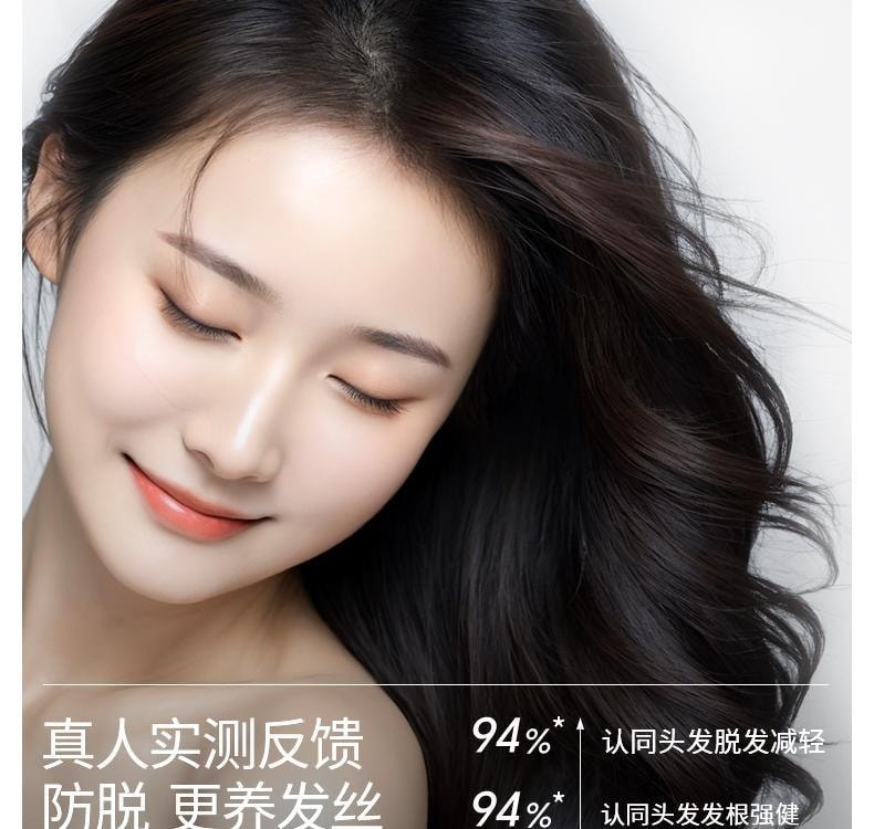 【中国直邮】 EHD 防脱防断固发洗发水 高能修护发丝 固发丰盈强韧男女士洗头膏露 300ml/瓶