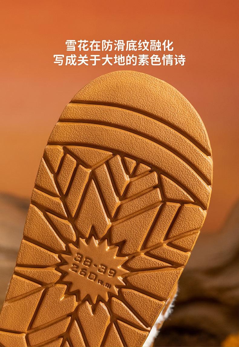 【中国直邮】 FOXTAIL 三丽鸥保暖亲子雪地靴 女式 棉鞋 家居 室内 保暖 秋冬-凯蒂猫 38-39码(内长23cm)1双