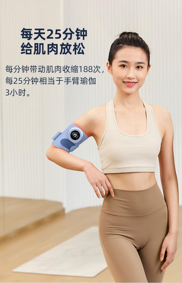 【中国直邮】 CARLLE 天鹅臂速成!EMS 微电流手臂塑形按摩仪 9 模式 19 档  蓝色 遥控款 一套装