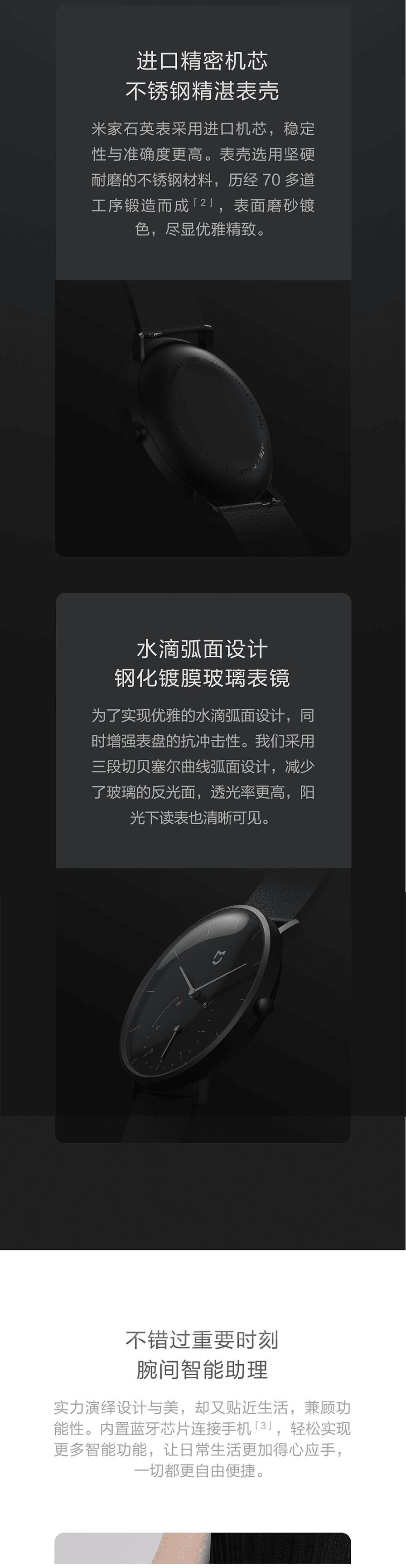 【中国直邮】小米有品米家石英表 黑色