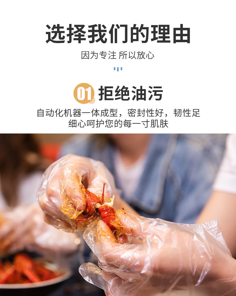 華亞優選 一次性手套 吃小龍蝦燒烤必備 100隻/袋
