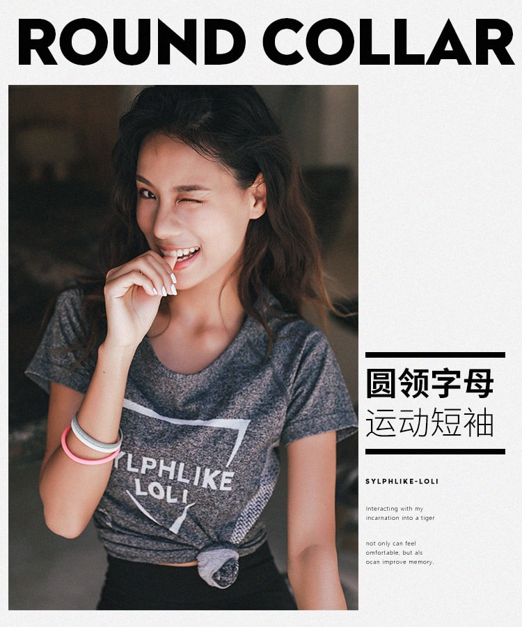 暴走的萝莉 圆领运动短袖女透气薄款夏 显瘦T恤速干跑步健身上衣/灰色#/M