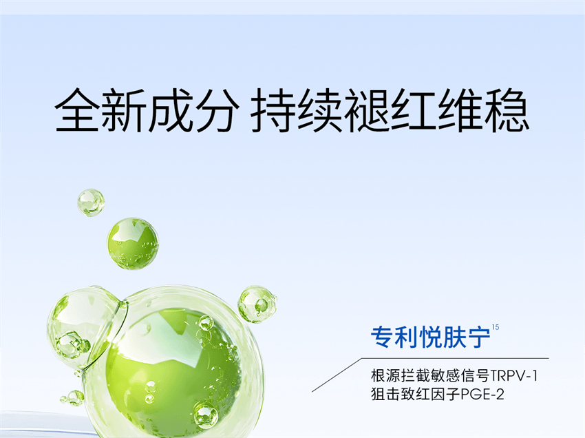 【中國直郵】 ddg 維生素B5煥活保濕修護精華 補水保濕維穩修護 30g/瓶【滋潤版】