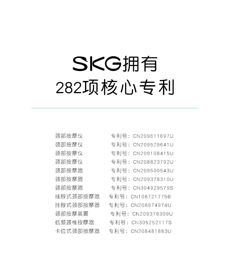 【SKG官方旗舰】K5-2 颈部按摩仪 王一博语音定制款 原野绿