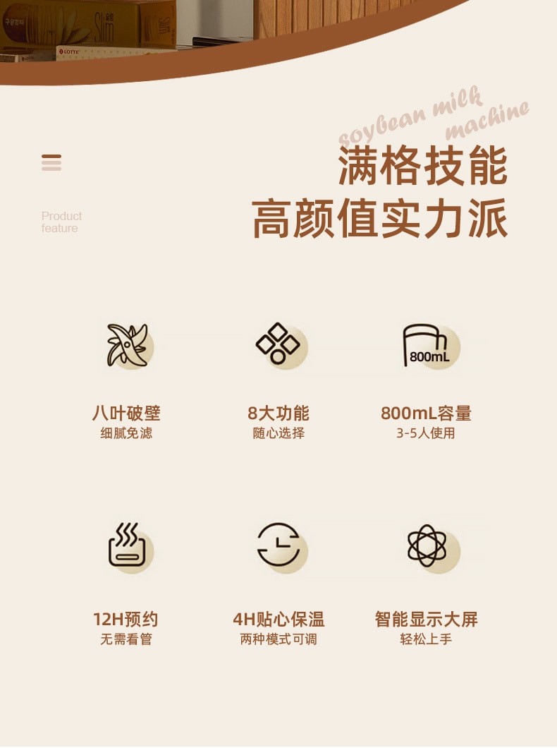 【中国直邮】 梵洛 110V豆浆机家用小型迷你全自动多功能破壁机免煮免过滤 浅紫色