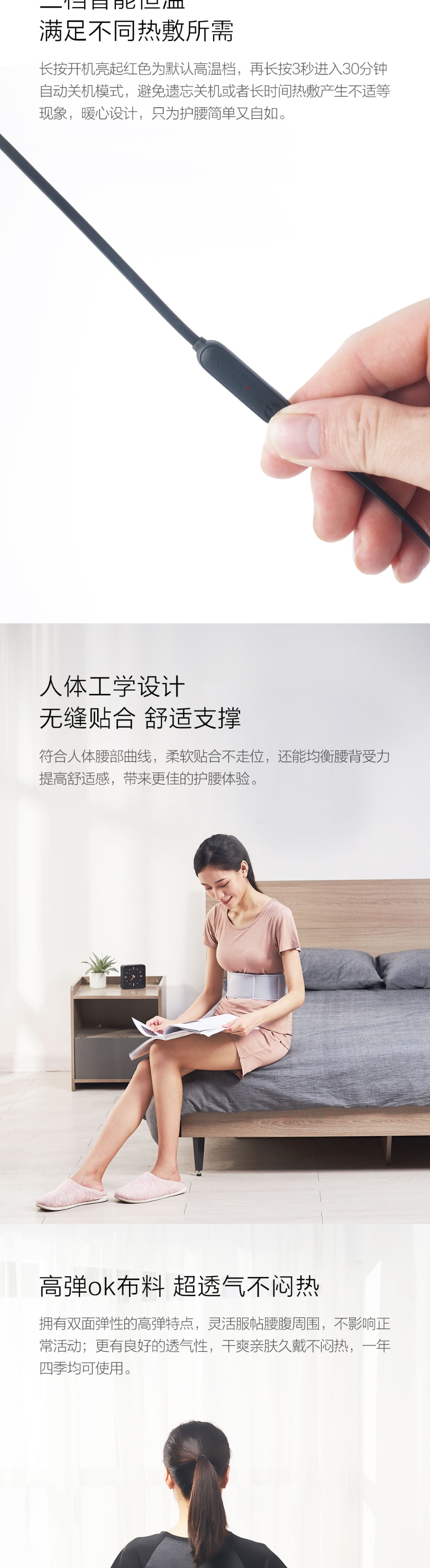 【中国直邮】小米有品 小达碳纤维发热理疗护腰带