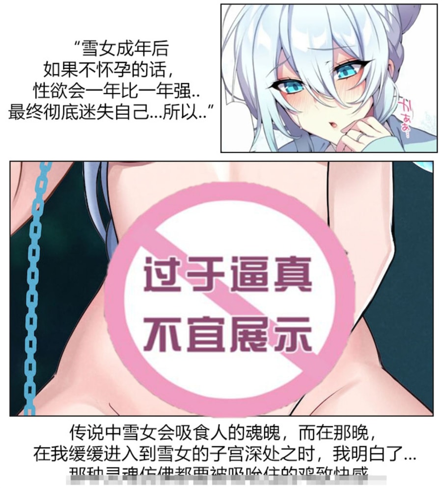 【中国直邮】日本GXP觉醒子宫雪女飞机倒模杯男用名器子宫仿真人成人用品