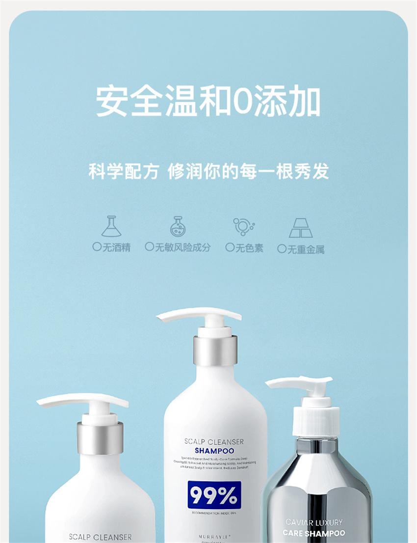 【中國直效郵件】 沫芮 毛囊洗髮精 去屑控油 止癢頭皮清潔蓬鬆 正品洗髮露 500ml/瓶