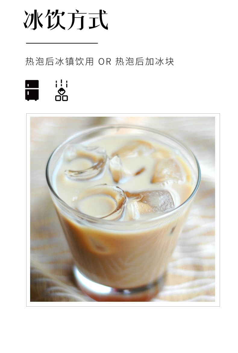 【日本直郵】日東紅茶 皇家奶茶 醇香奶茶 減糖50% 原味 9.4g×8條