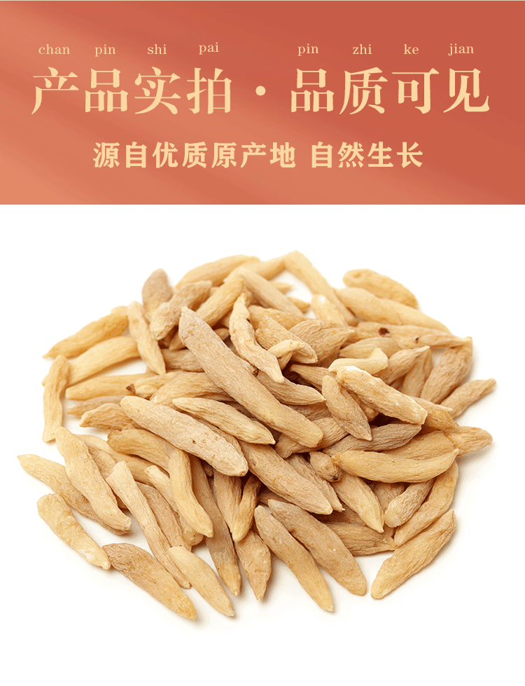 常椿 供货采芝林 单克便宜| 四川绵阳麦冬 250g 不熏硫 供货三甲医院永旺友谊百货等高端超市 止咳养阴生津润肺清心