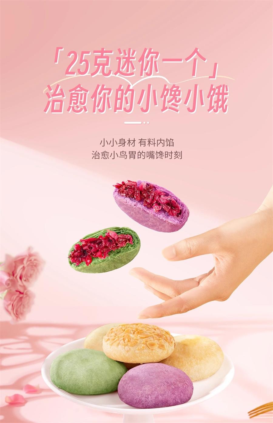 【中国直邮】 潘祥记 茉莉鲜花饼 传统糕点心面包零食礼包 云南特产鲜花饼200g/袋